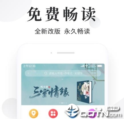 爱博app登录